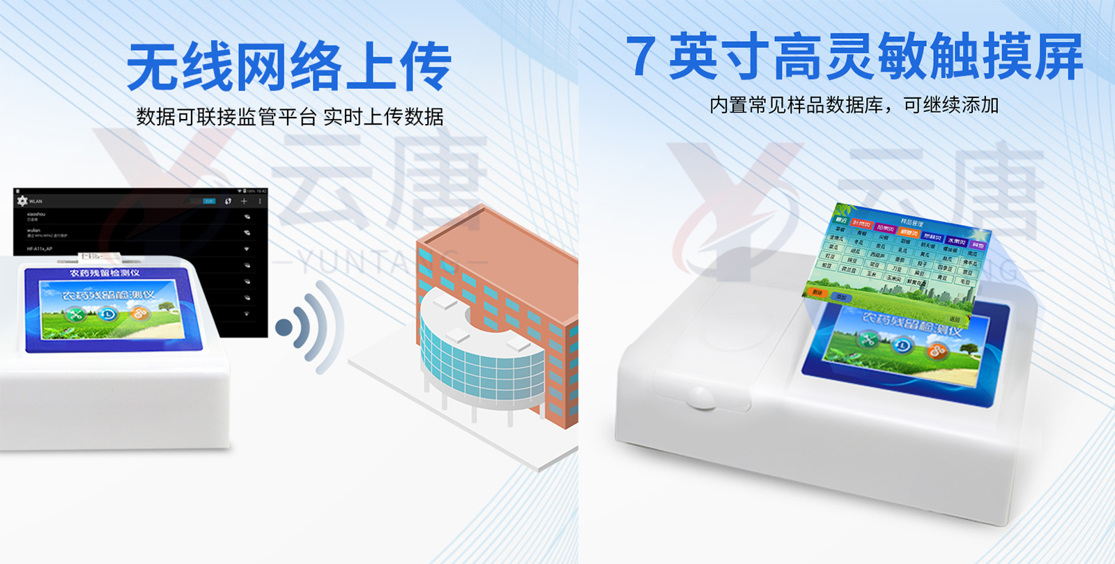 ATP熒光微生物檢測(cè)儀