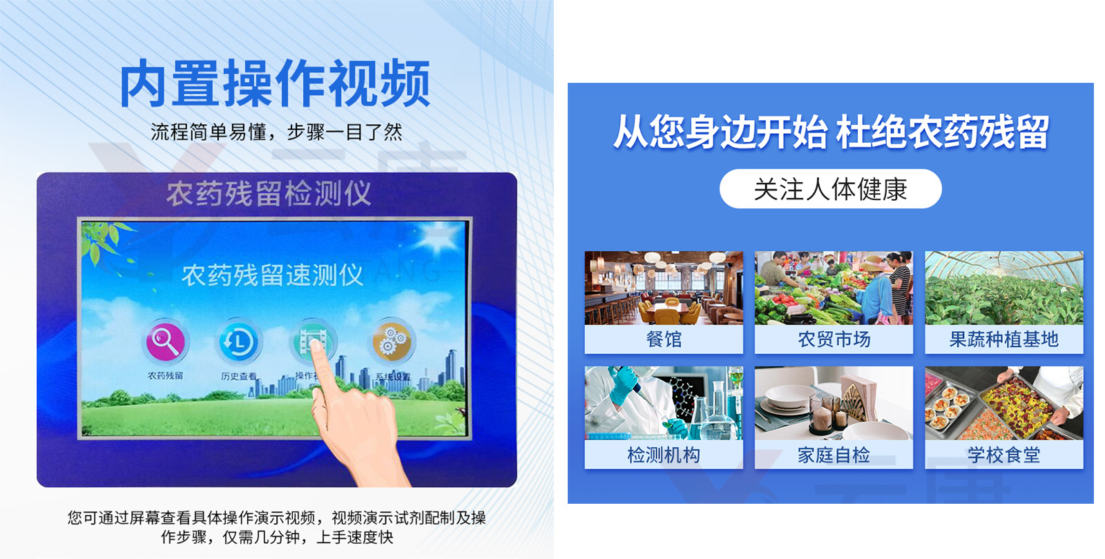 ATP熒光微生物檢測(cè)儀