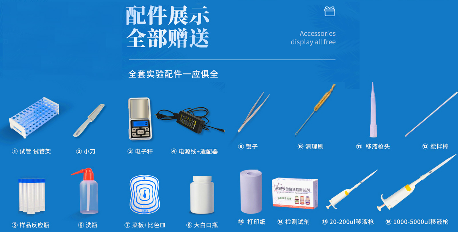 ATP熒光微生物檢測(cè)儀