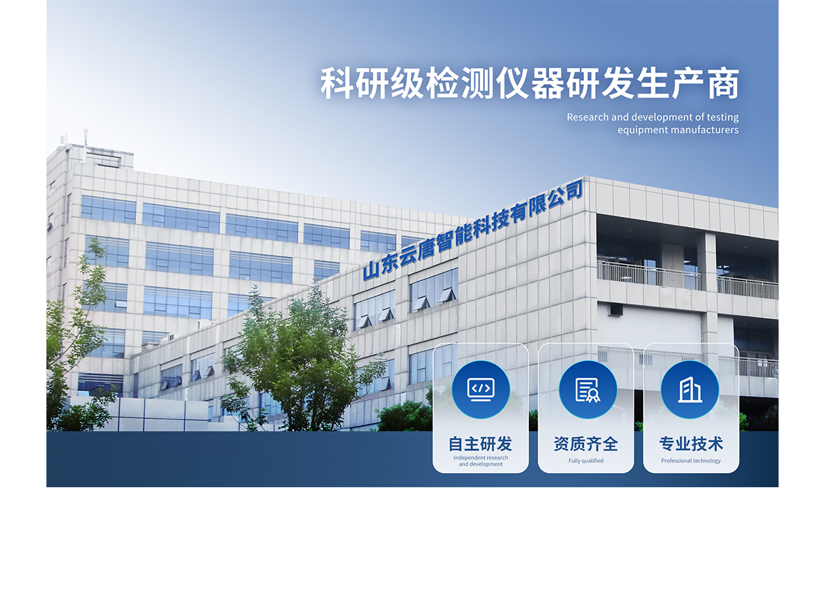 聯(lián)系我們